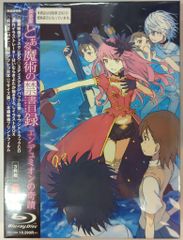 アニメDVD 伝説巨神イデオン 接触篇・発動篇 ニュープリント・デジタル