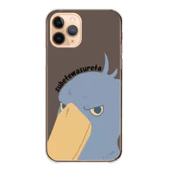 かんたんスマホ5 ケース カバー 簡単スマホ5 スマホケース ハードケース ハシビロコウ かわいい イラスト 面白い おもしろい ポップ 目つき悪い カジュアル カラー06