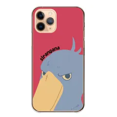 かんたんスマホ5 ケース カバー 簡単スマホ5 スマホケース ハードケース ハシビロコウ かわいい イラスト 面白い おもしろい ポップ 目つき悪い カジュアル カラー09