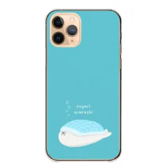かんたんスマホ5 ケース カバー 簡単スマホ5 スマホケース ハードケース アザラシ ゴマフアザラシ お寿司 お布団 かわいい 寝ている ゴロゴロ ゆるキャラ カラー01