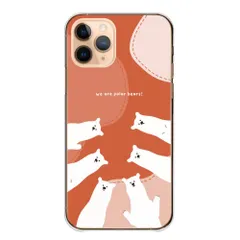 かんたんスマホ5 ケース カバー 簡単スマホ5 スマホケース ハードケース しろくま シロクマ かわいい パステル イラスト 北欧 おしゃれ カラー07