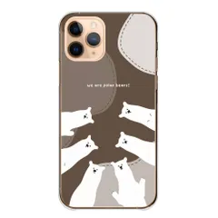 かんたんスマホ5 ケース カバー 簡単スマホ5 スマホケース ハードケース しろくま シロクマ かわいい パステル イラスト 北欧 おしゃれ カラー09