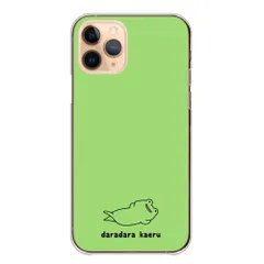 かんたんスマホ5 ケース カバー 簡単スマホ5 スマホケース ハードケース どうぶつ 犬 猫 くま 寝る ゴロゴロ ライオン パステルカラー 淡色 昼寝 ゆるい カラー08