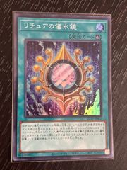 荒行六武衆 1103環境 構築済みデッキ 遊戯王 ゲートボール nvq30 15