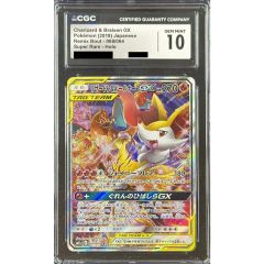 未開封)ジョインテックレックス【ラッシュレア SPECIAL RED Ver.】{RD
