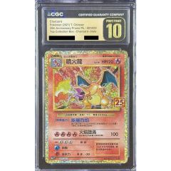 PSA9鑑定済〕サーナイト＆ニンフィアGX【HR】{067/055} - メルカリ