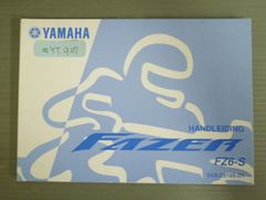 ヤマハ サービスマニュアル FZ1 フェザー FA Z E R - メルカリ