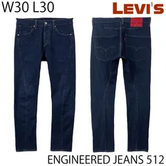 【USED／30x30】LEVI'S ENGINEERED JEANS 512 インディゴ