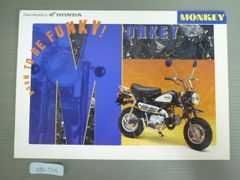 グ*7様 NEWモンキー Z50A チラシ A4 1枚 - メルカリ