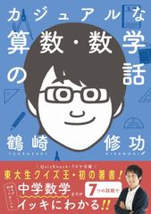 希少 Sunday Sapix 豊島岡算数対策 SSTJ 全14回セット SAPIX サピックス 小6 算数 豊島岡女子コース SS特訓 Sunday SapiX