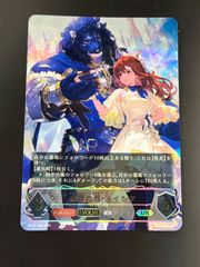 粛清の器・メイシア ジャッジプロモ - メルカリ