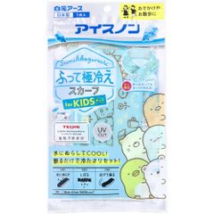 [3 세트] 아이스 논 흔들어 극히 차가운 스카프 for Kids 스밋코구라시 1장입