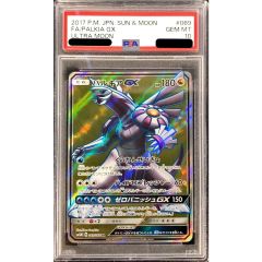 ニャース【P】{250/XY-P} - メルカリ