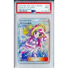 未開封)トークン(6枚セット/20thANNIVERSARYDUELISTBOX)【ウルトラ