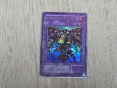 遊戯王 サウザンド・アイズ・サクリファイス TB-34 UR Gemix 9 - メルカリ