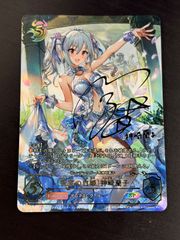 Lycee OVERTURE リセ アマカノ3 スカーレット・斑鳩・ウィスタリア