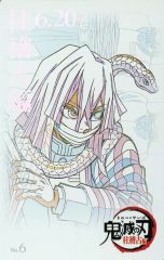 [Used] Character Card: Obanai Iguro "Demon Slayer Theater Demon Slayer: Kimetsu no Yaiba Special Edition Theatrical Screening Pillar Training Pillar Gathering Arc Movie Ticket Style Collection Card Fifth Edition" Theater Goods