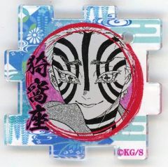 [Used] Miscellaneous Goods Akaza "Demon Slayer: Kimetsu no Yaiba Koyoharu Gotouge Original Art Exhibition Connecting Acrylic Puzzle Collection Vol. 2"