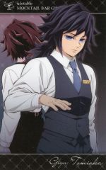 [Used] Character Card: Giyu Tomioka (Front/Back View/Face Included) Collection Photo Card "Demon Slayer: Kimetsu no Yaiba x ufotable MOCKTAIL BAR GINZA COLLECTION LOTTO Giyu Tomioka"