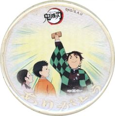 [Used] Badge/Pin: Tanjiro, Kiyoshi & Teruko "Demon Slayer: Kimetsu no Yaiba x ufotable Cafe x Machi Asobi CAFE TV Anime 'Demon Slayer: Kimetsu no Yaiba' Complete Series Rebroadcast Collaboration Cafe ~Bound Bonds~ Third Season Theme 'Tanjiro, Zenitsu and Inosuke' 'Kimetsu Academy'"Tanjirō Kamado Risshi edition No.