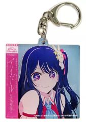 [중고]키링 호시노 아이 오리지널아크릴 키링[CD [추시의 아이] YOASOBI / 아이돌] 라쿠텐 북스 구입 특전