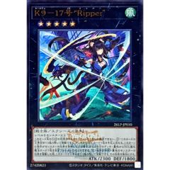ミュウツー(バトルフェスタ2015)【P】{176/XY-P} - メルカリ