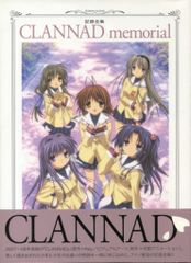 記録全集 Kanon memorial 記録全集 Kanon memorial - メルカリ