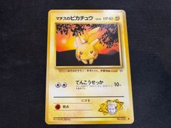 ふりそで SR 082/068 PSA10 - メルカリ