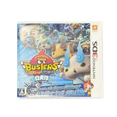 妖怪ウォッチバスターズ 白犬隊 ニンテンドー3DS Nintendo 3DS LEVEL-5 レベルファイブ RPG ケース付き パッケージ版 ゲームソフト 日本版 JPN