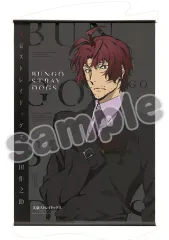 【中古】タペストリー 織田作之助 B2タペストリー 「文豪ストレイドッグス DEAD APPLE」