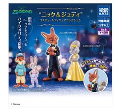 わんぱく！刀剣乱舞 指の上シリーズ やまんばぎりちょうぎ 山姥切長義