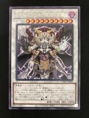 遊戯王OCG 百獣王 ベヒーモス アルティメットレア レリーフ FET-JP014