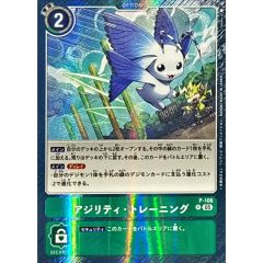 湖心の学匠フォンタイン【SR】{DZ-BT14/SR34}《ストイケイア》 - メルカリ