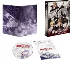 [중고] 기타 Blu-ray Disc 무대 [도쿄 리벤저스] - 피의 할로윈 편
