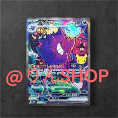 ポケモンカード スペシャルレッドカードsr 4枚 - メルカリ