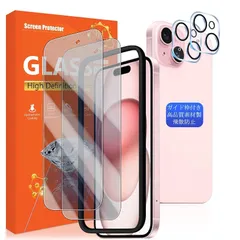 YWXTW 対応 iPhone 15 ガラスフイルム 覗き見防止 【2+2枚セット AGC旭硝子 ガイド枠付き 】
