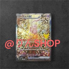 ポケモンカード スペシャルレッドカードsr 4枚 - メルカリ