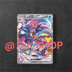 ポケモンカード スペシャルレッドカードsr 4枚 - メルカリ
