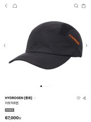 高城剛 BLACK POCKET with TRAVEL CAP 1.0 - メルカリ
