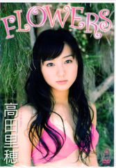乃木坂46 会場限定生写真 賀喜遥香 2025.July-II 浴衣 ヨリ - メルカリ