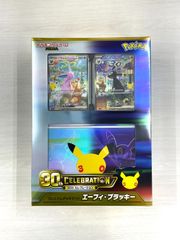 シュリンク付き】 ポケモンカード ストームエメラルダ BOX 新品・未