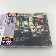 ベストアルバム「30周年記念ベスト～テーマ・ソングス～」 稲垣潤一