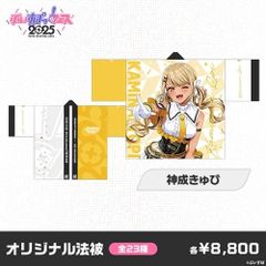 h*e様 ぶいすぽっ！フェス2025　オリジナル法被 橘ひなの ぶいすぽっ! 橘ひなの フェス2025 オリジナル法被 - メルカリ
