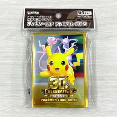 PSA3】 ポケモンカード 1996 ピカチュウ コロコロコミック 1996年11月