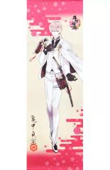 【未使用】刀剣乱舞 水心子正秀 全長190cm ロングタペストリー 2本セット 未使用】刀剣乱舞 水心子正秀 全長190cm ロングタペストリー 2本セット