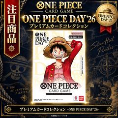 数量限定】月刊コロコロコミック 2026年9月号 ベイブレードX 応募者