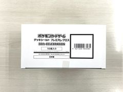 PSA9】 ポケモンカード 2000 ピチュー 旧裏 プレミアムファイル2 PROMO