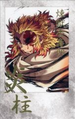 [Used] Character Card: Kyojuro Rengoku (B/Bleeding) Instax-style Bromide "Demon Slayer: Kimetsu no Yaiba the Movie: Mugen Train Interlude Art Book Cover Illustration: Flame Hashira Kyojuro Rengoku WEB SHOP Lottery" Prize D