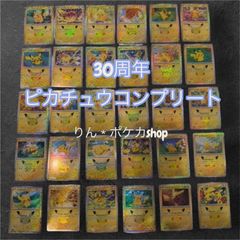 テレパス超エネルギー 4枚セット - メルカリ