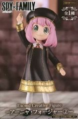 [중고] 피규어 아냐 포저 [SPY×FAMILY] Exc∞d Creative Figure-아냐 포저 2-